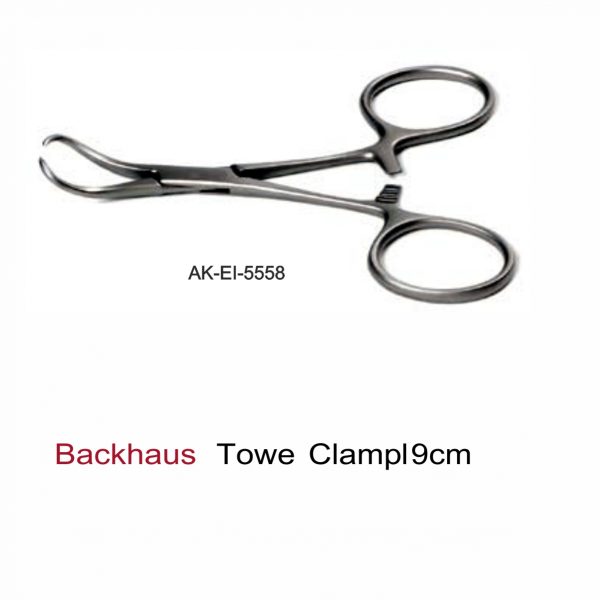 Backhaus Towel Clamp